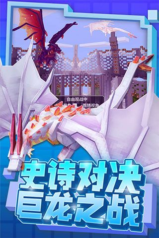 奶塊單機(jī)版(沙盒手游) v7.1.2.0 安卓版1