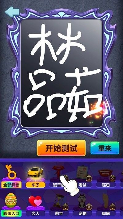 塔羅牌占卜模擬游戲APP(塔羅牌占卜免費測試) v1.0 安卓正式版0