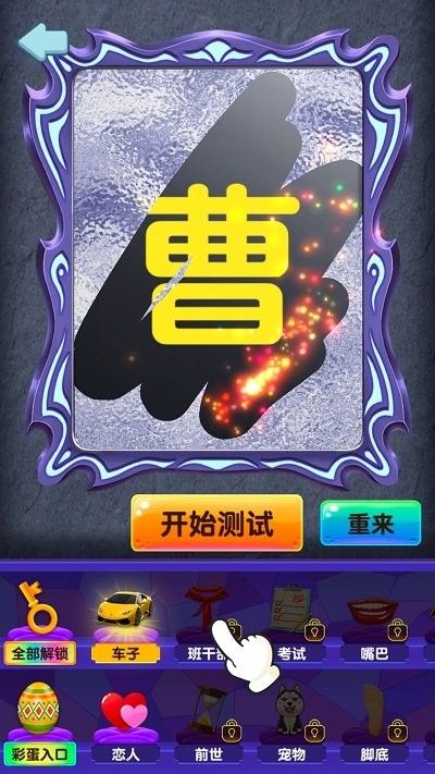 塔羅牌占卜模擬游戲APP(塔羅牌占卜免費測試) v1.0 安卓正式版1