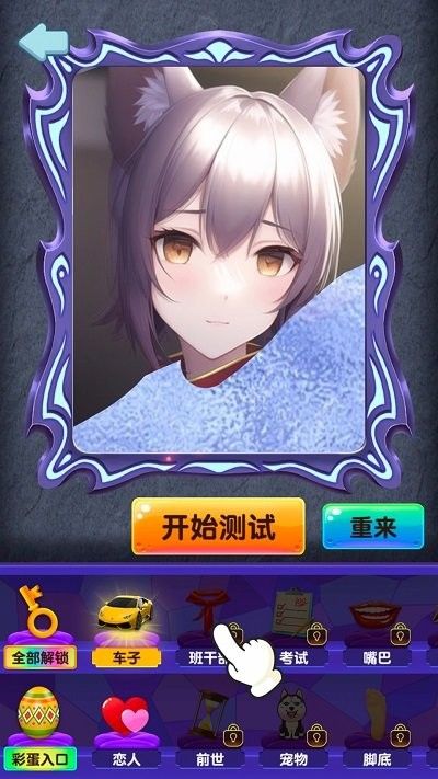 塔羅牌占卜模擬游戲APP(塔羅牌占卜免費測試) v1.0 安卓正式版3