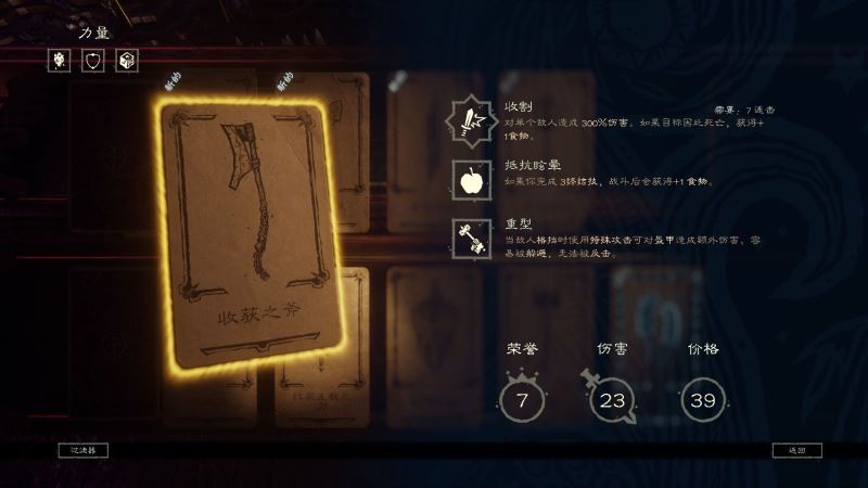 命運(yùn)之手2(卡牌即時策略游戲) v2.6.9 免費(fèi)安卓版0