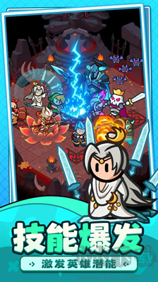 百煉英雄破解版 v1.0無限綠鉆版1