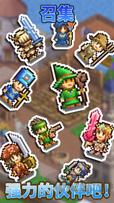 王都創世物語折相思版 v2.4.9最新版0