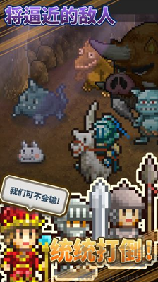 王都創世物語折相思版 v2.4.9最新版1