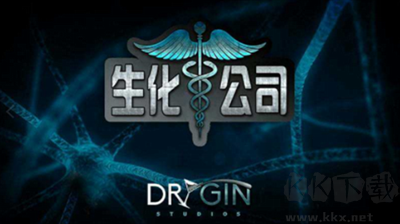 生化公司漢化版 v2.95手機版2