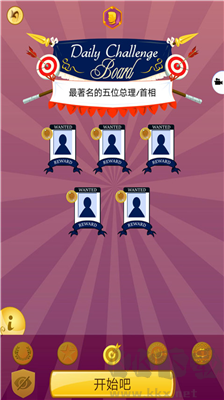 網絡天才最新版 v8.3.1無廣告版1