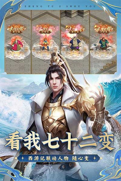 征途2高爆版(國戰(zhàn)手游) v1.0.191 安卓版1