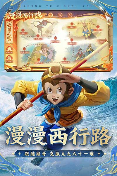 征途2高爆版(國戰(zhàn)手游) v1.0.191 安卓版3