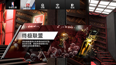 nba2k20豪華存檔版 v10.0無廣告版1