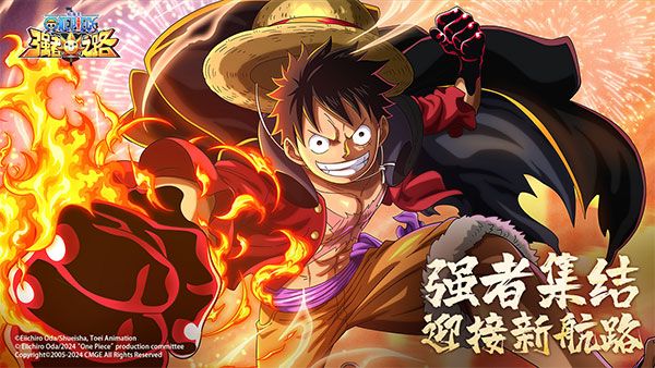 航海王強(qiáng)者之路紅包版(卡牌手游) v2.5.6 安卓版0