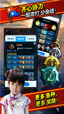 釣魚發燒友安卓版 v7.4.0修改版0