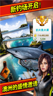 釣魚發燒友安卓版 v7.4.0修改版1