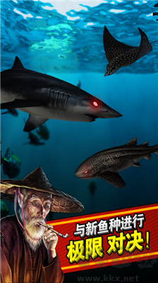 釣魚發燒友安卓版 v7.4.0修改版2