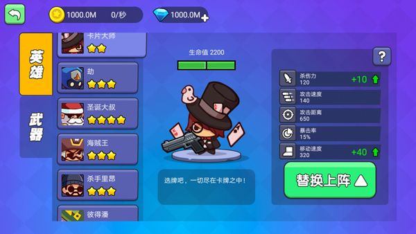 我就要吃雞官方正版(射擊闖關類手游) v2.6 最新安卓版4