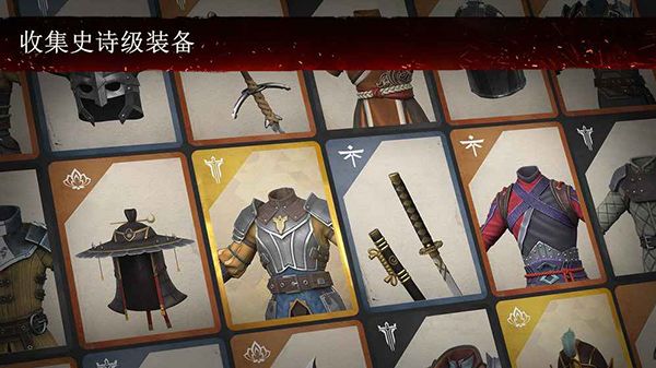 暗影格斗3手游(動作格斗手游) v1.34.0 安卓版1