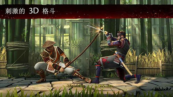 暗影格斗3手游(動作格斗手游) v1.34.0 安卓版3