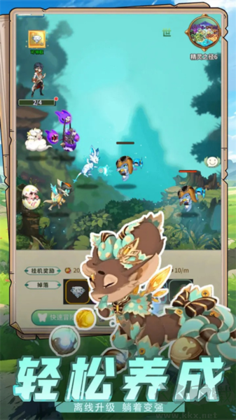幻龍戰(zhàn)記單機版 v.1.0官服3