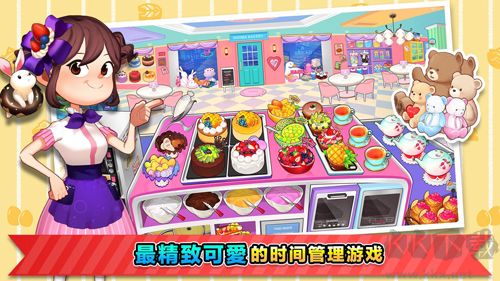 烹飪冒險無限鉆石版 v.6.4.2.00內購版3