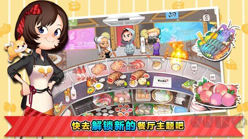 烹飪冒險無限鉆石版 v.6.4.2.00內購版4