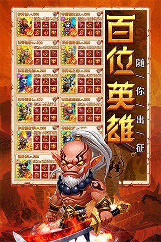 部落聯盟官方版(策略塔防手游) v1.0.17 安卓版3