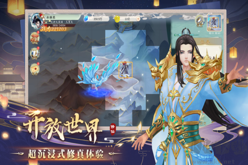 暴風要塞官網(wǎng)版 v1.9.10.52正版0
