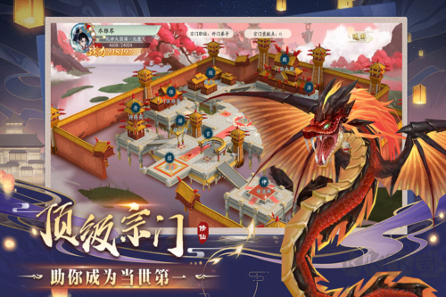 暴風要塞官網(wǎng)版 v1.9.10.52正版1