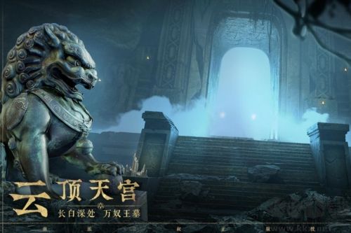 盜墓筆記：啟程正式版 v.1.0.21