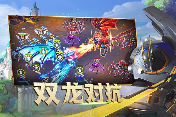 劍與家園官方版(即時策略手游) v1.26.28 安卓手機(jī)版1