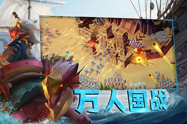 劍與家園官方版(即時策略手游) v1.26.28 安卓手機(jī)版2