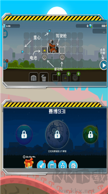 暴爽瘋狂賽車 v1.3.1內置菜單版0