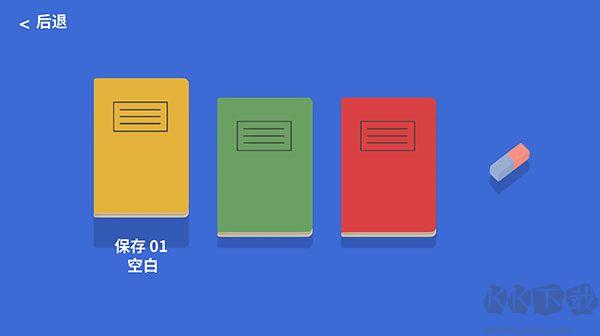 大鵝模擬器(搗蛋鵝)端游 v.1.1.4PC3