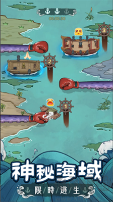 我要去遠航折相思版 v1.0.1安卓版2