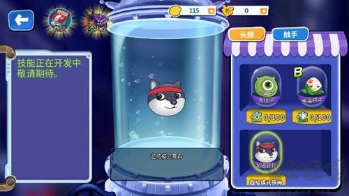 瘋狂章魚(yú)免廣告版 v.2.81