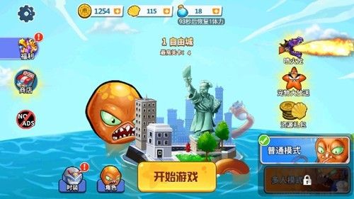 瘋狂章魚(yú)免廣告版 v.2.82