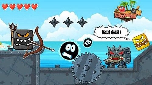 豆豆愛冒險免廣告版 v.1.0.13游戲1