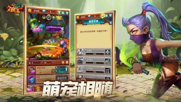 十萬個大魔王BT版 v.1.12.2免費版1