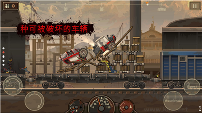 死亡戰車2安卓版 v1.4.5最新版0