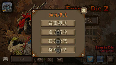 死亡戰車2安卓版 v1.4.5最新版2