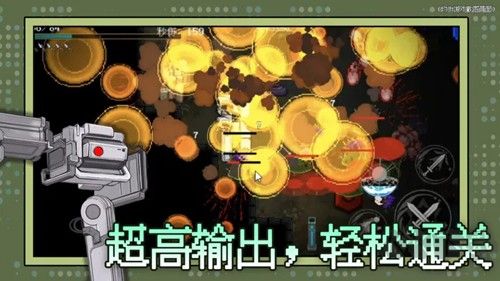神之刃內置菜單版 v.1.1.5免廣告版0