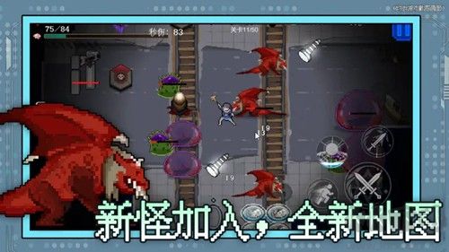 神之刃內置菜單版 v.1.1.5免廣告版1