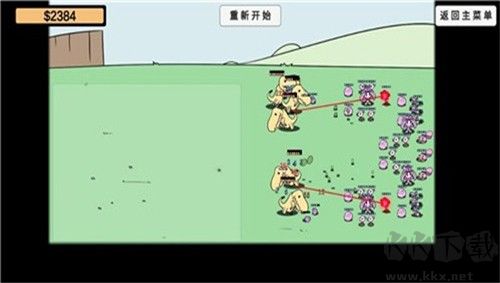 植物大戰僵尸bd安卓版 v.0.253