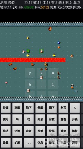 迷宮駭客經典版 v.3.6.0中文版1