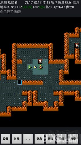 迷宮駭客經典版 v.3.6.0中文版0