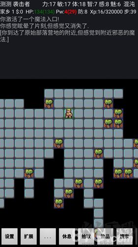 迷宮駭客經典版 v.3.6.0中文版2