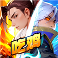 最后的榮光官網(wǎng)版 v.1.5