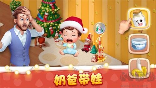 夢想設計家無限奶瓶版 v.1.10.1內購版3