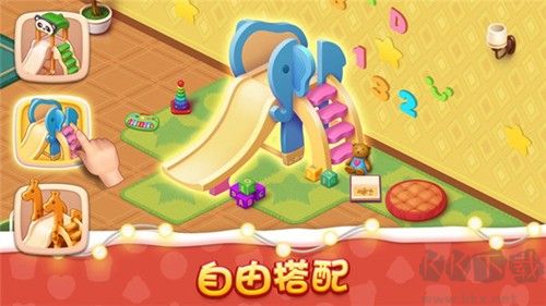 夢想設計家無限奶瓶版 v.1.10.1內購版2