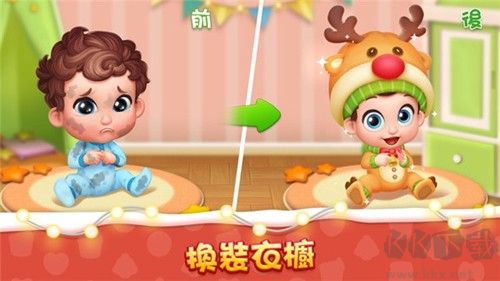 夢想設計家無限奶瓶版 v.1.10.1內購版0