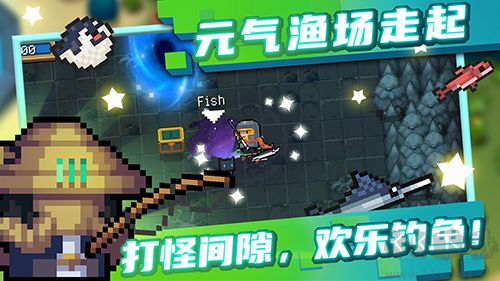 元氣騎士0元買付費人物版 v.6.6.0內置菜單版1