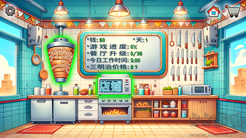 沙威瑪傳奇無限硬幣版  v1.0.35安卓版0